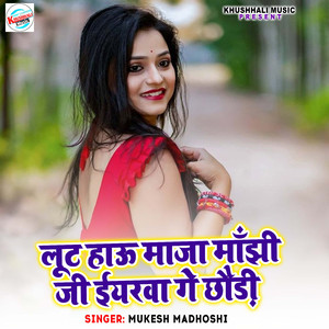 Lut Hau Maja Manjhi Ji Eyarwa Ge Chhoudi