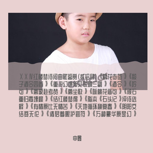 ⅩⅩⅣ红楼梦诗词曲赋鉴赏（贰拾肆）散花寺签、骰子酒令四首、酒令、吟句、离尘歌、咏桃花庙句、结红楼梦偈