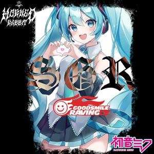 Good Smile Raving (feat. Hatsune Miku)