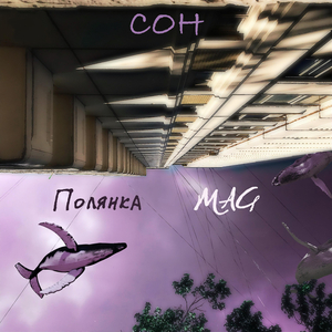 Счастливый