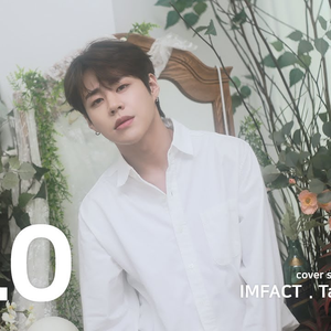 홀로(HOLO) (Cover)