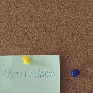 写给你的歌(prod MEGA)