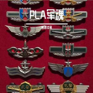 冲锋号(原创BGM)