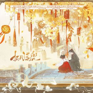 折月满兜剧情版