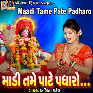 Maadi Tame Pate Padharo