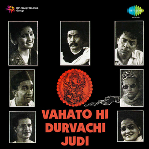 Lavite Mee Niranjana