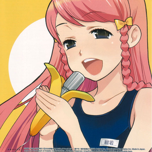 ミリオン・ラブ