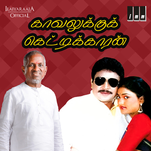 Kutham