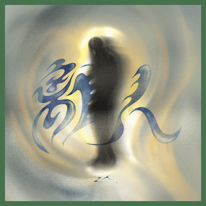 思过崖与绿竹巷