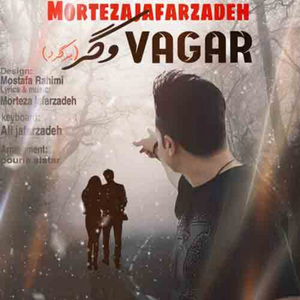 Vagar