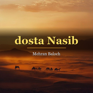 Dushmana Gushe
