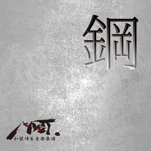 関ヶ原 （追憶1616）