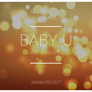 Baby U (inst.)