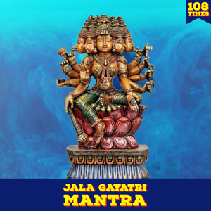 Jala Gayatri Mantra 108 Times (Vedic Chants)