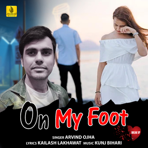 On My Foot