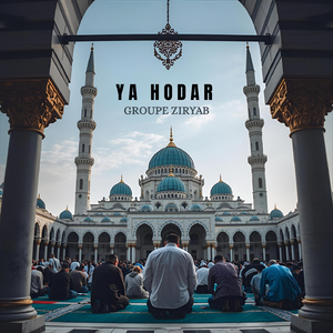 La ilaha ilallah (Inshad)