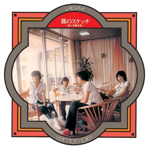 軽気球にのって