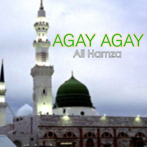 Agay Agay