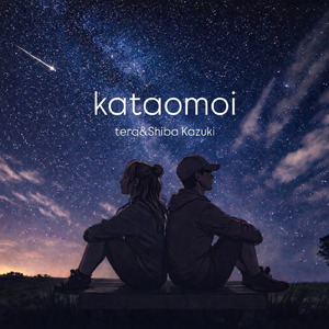 kataomi