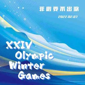 XXIV Olympic Winter Games