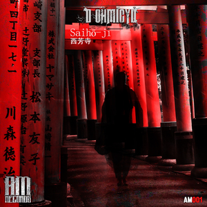 Saihō Ji