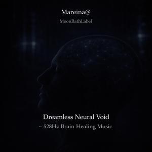 意識が存在しない