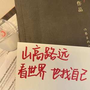 我不是刘德华（抖音完整版）