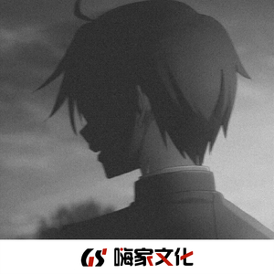 我要上头了(DJ版)