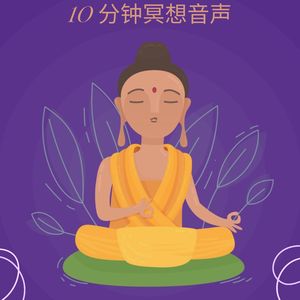 宁静和内心平和