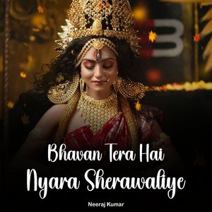 Bhavan Tera Hai Nyara Sherawaliye