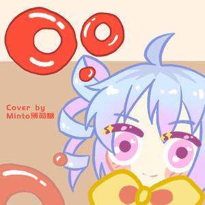 O.O（翻自 火箭少女101杨超越）