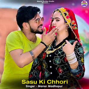 Sasu Ki Chhori