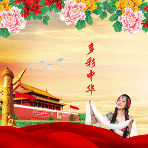 吉祥藏历年-阿斯根