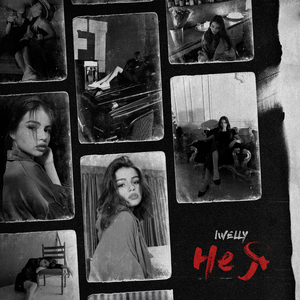 Не я
