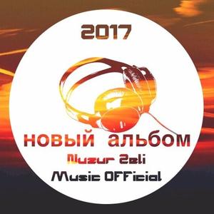 лолита (Radio Edit)