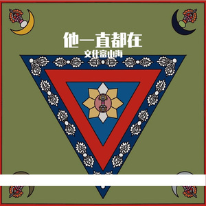 新造的人（DEMO）