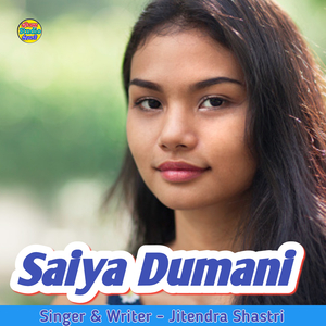 Saiya Dumani