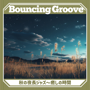 Evening Lace Embrace