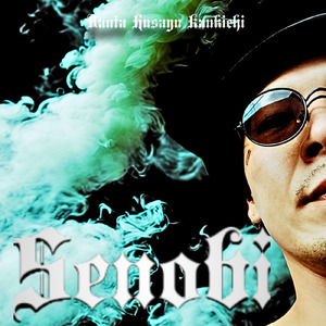 Senobi