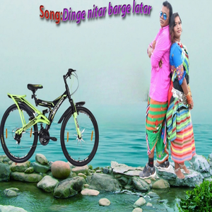 Dinge Nitar Barge Latar
