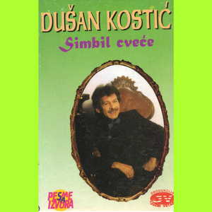 Gde ima voda studena