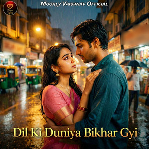 Dil Ki Duniya Bikhar Gyi