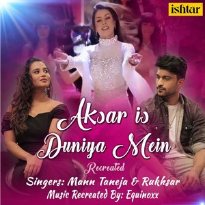 Aksar Is Duniya Mein (Recreated Version)