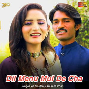 Dil Menu Mul De Cha