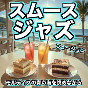 夕焼けロマンス