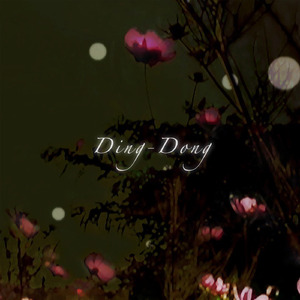 Ding-Dong (feat. 巡音ルカ)