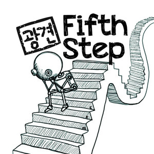 방랑자(Feat.오찬의,HERO)