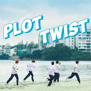 plot twist（初次见面并不按计划进行）
