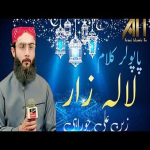 Wo Soye Lala Zar Phirte Hain