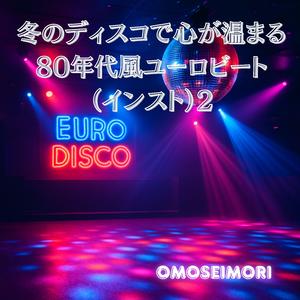 夜空に浮かぶアナログシンセの夢